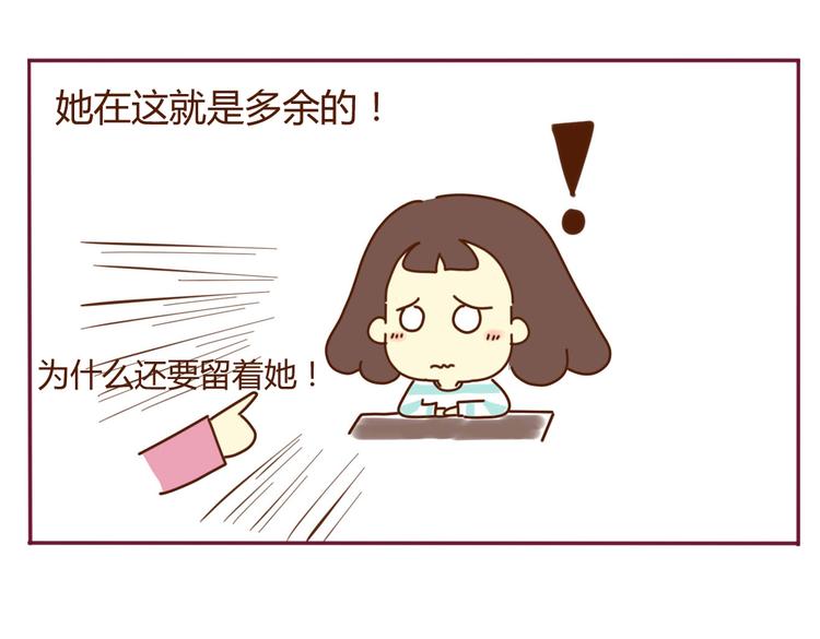 第16话 决定退出1