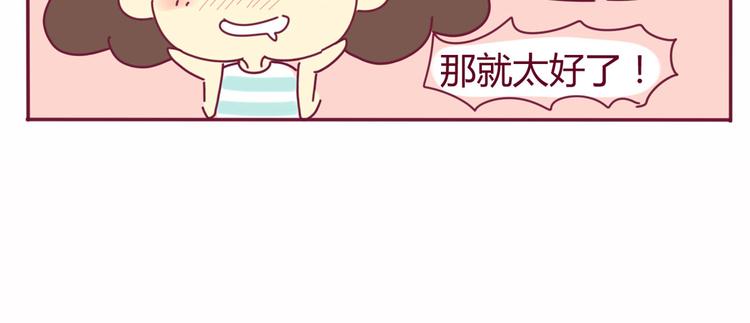 第19话 想见的人23