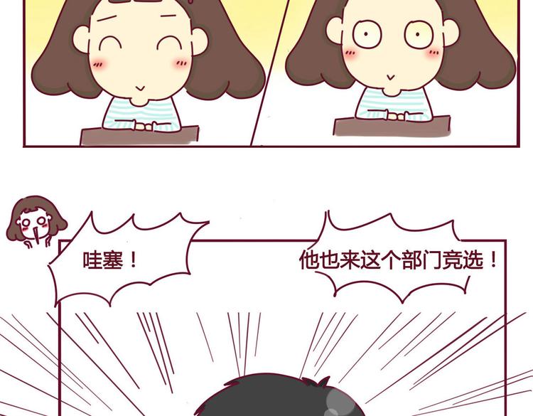 第2话  机智如我4