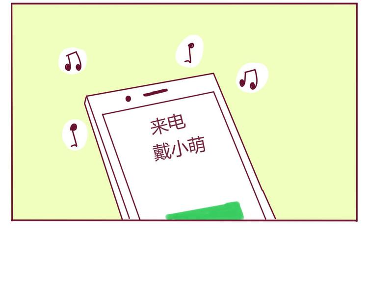第9话 直男癌12