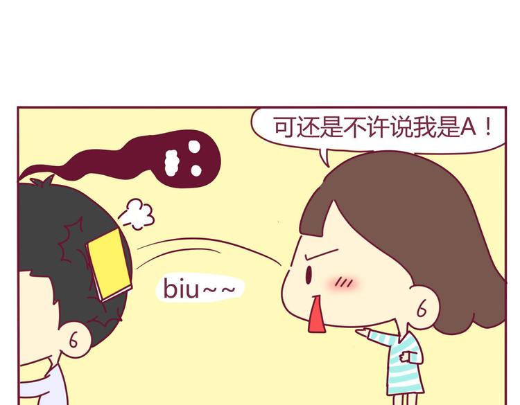 第9话 直男癌24