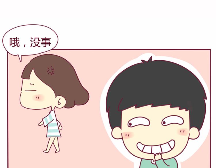 第19话 想见的人12