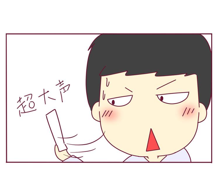 第9话 直男癌14