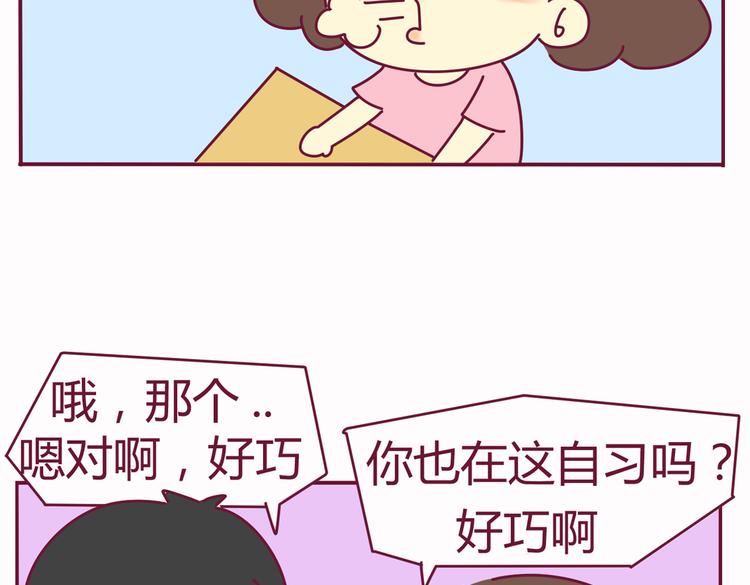 第36话 偶遇7