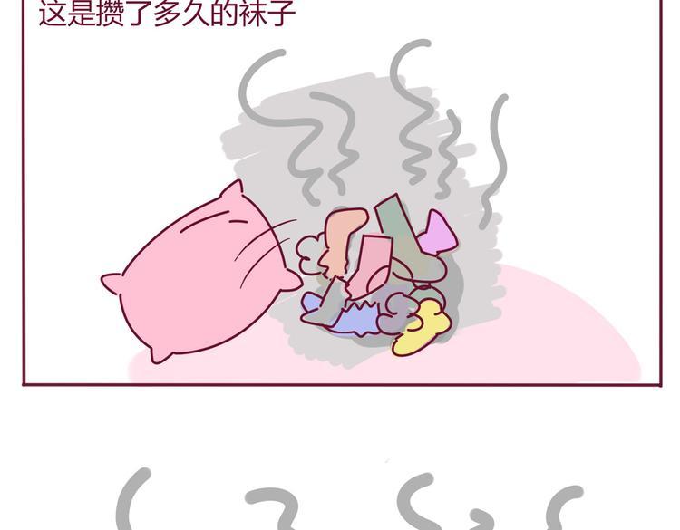 第28话 你竟然是这种人18