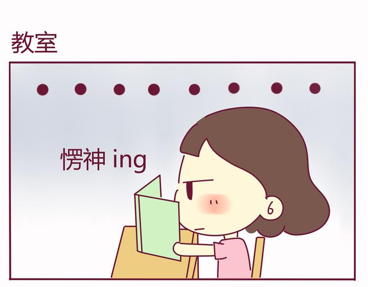 第36话 偶遇4
