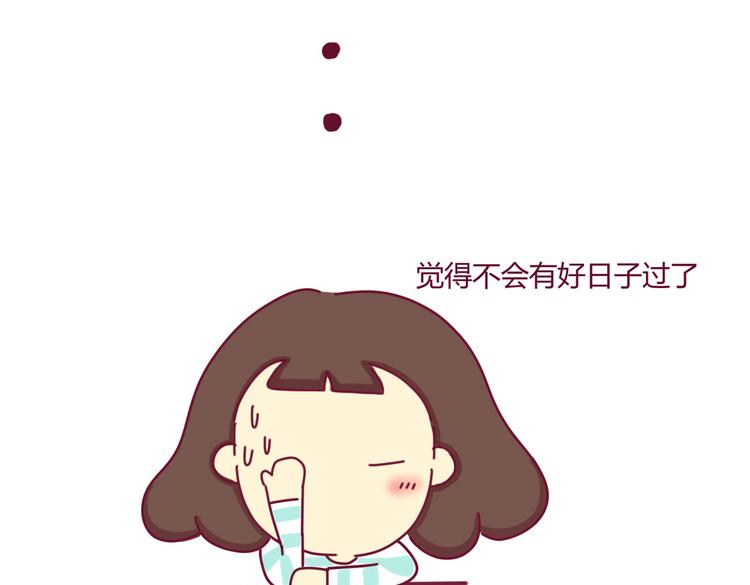 第3话 发现了了不得的事18