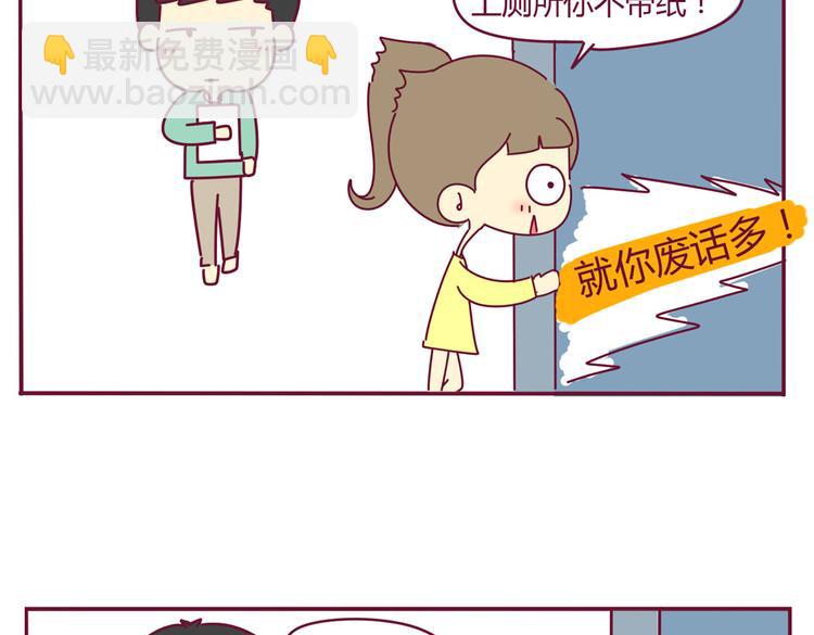 第20话 一个有味道的故事21
