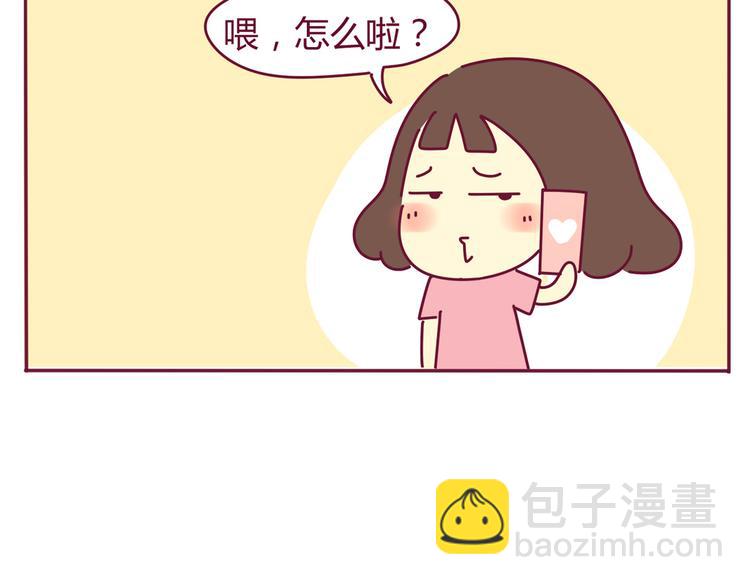 第33话 外卖14