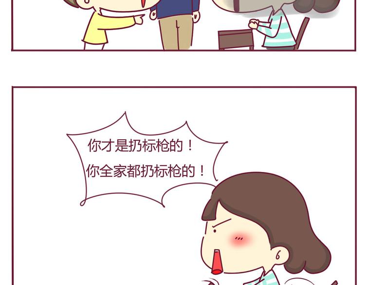 第7话 运动会4