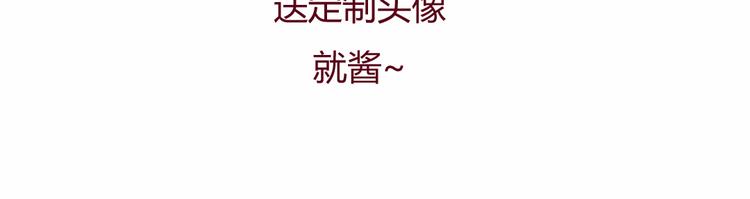 第18话 全是套路22