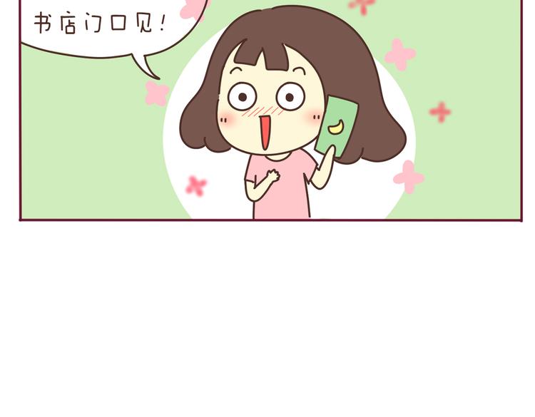 第34话 虐单身汪6