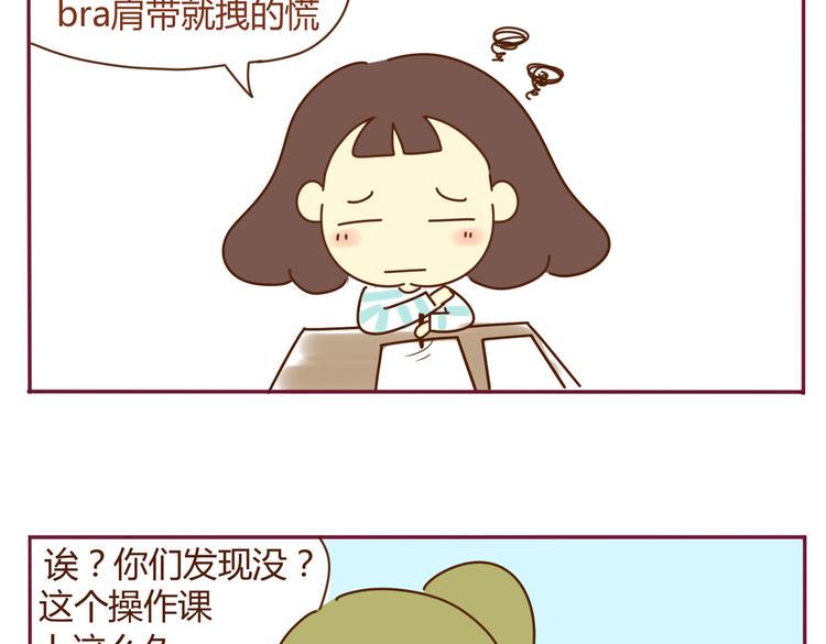 第23话 夏天7