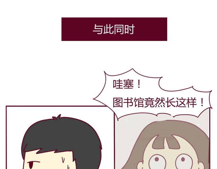 第17话 真实的你最好10