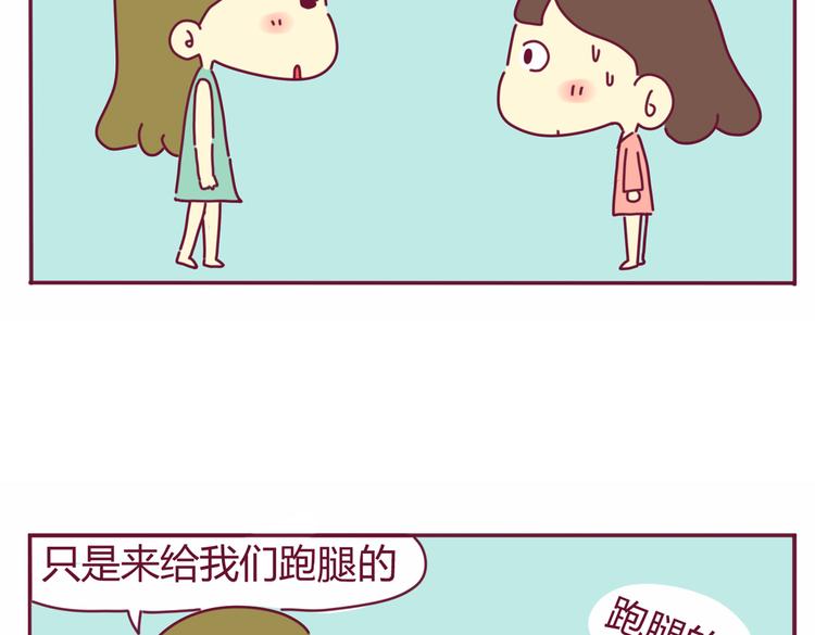 第16话 决定退出18