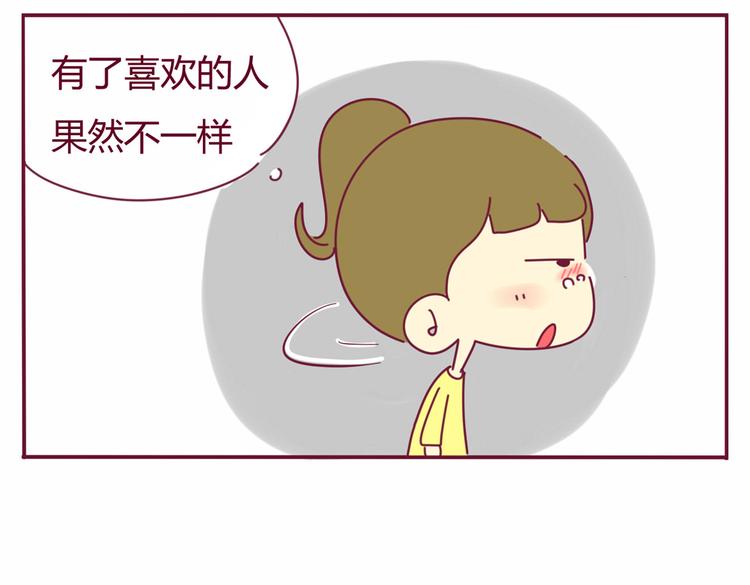 第19话 想见的人30