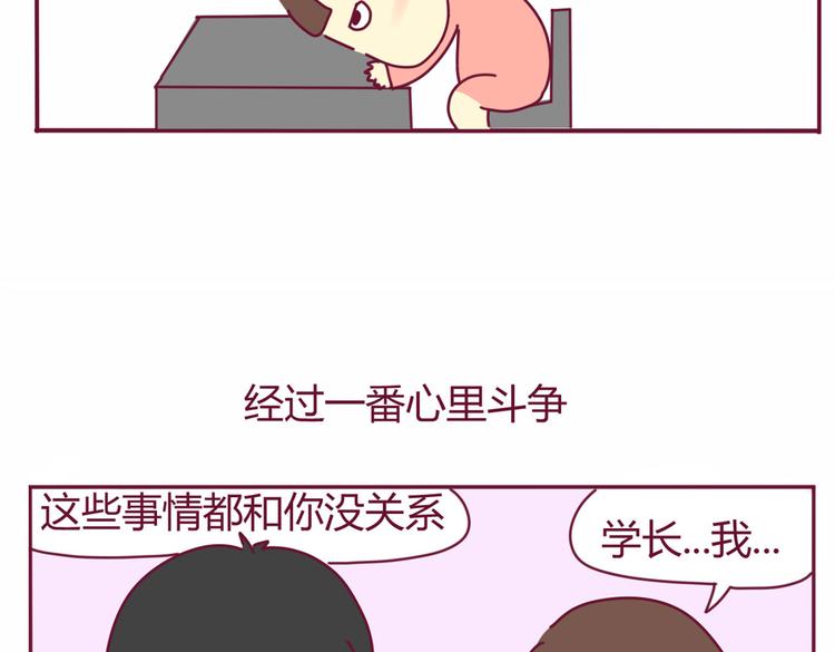 第16话 决定退出25