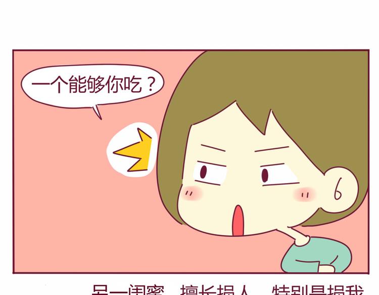 第18话 全是套路11