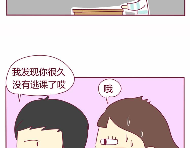 第19话 想见的人33