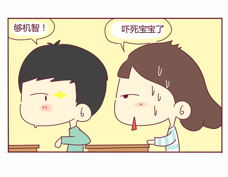 第19话 想见的人38