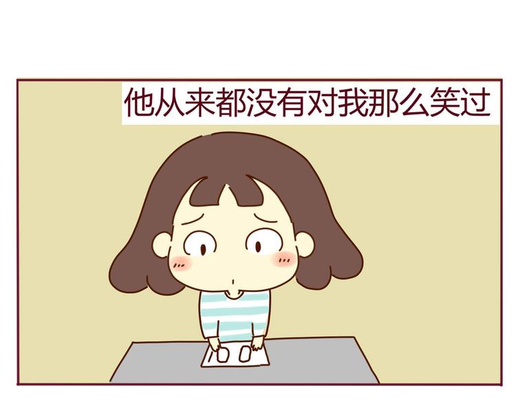 第15话 我到底是不是学生会的19