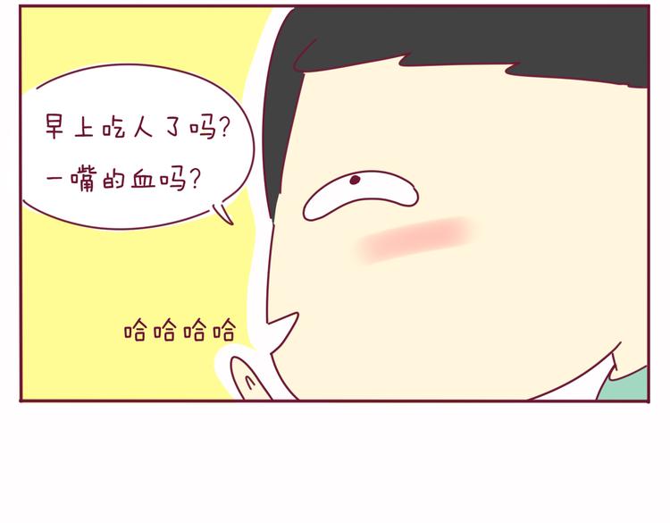 第21话 还是你好看16