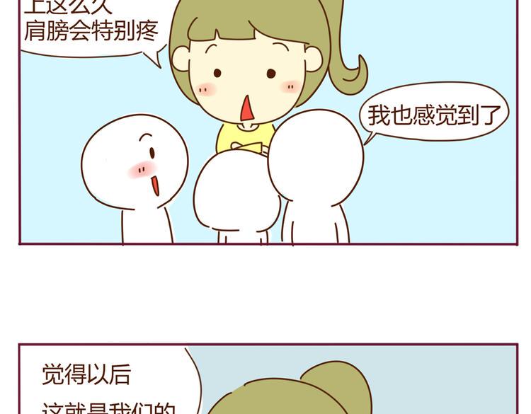 第23话 夏天8