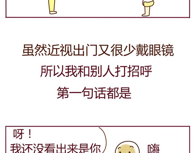 第15话 我到底是不是学生会的15