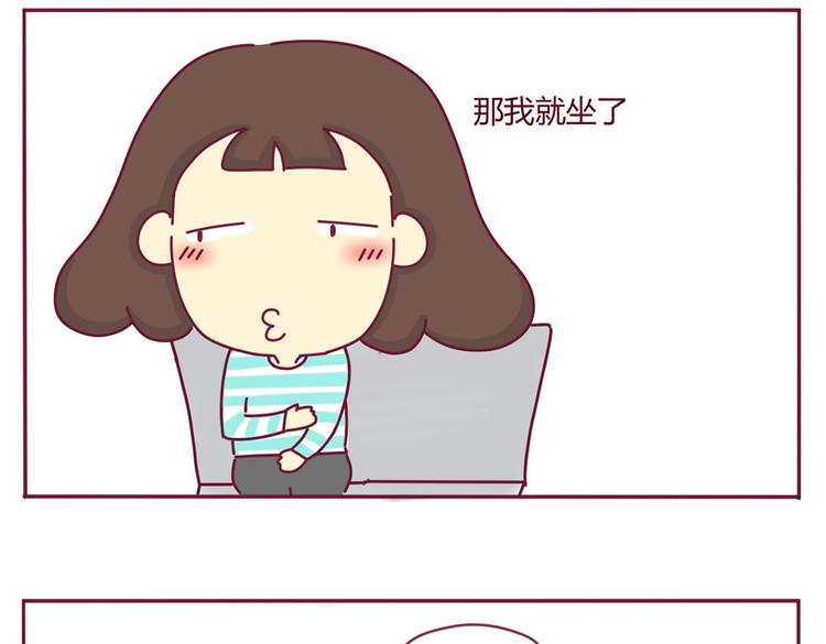 第8话 我是学长中意的人选7