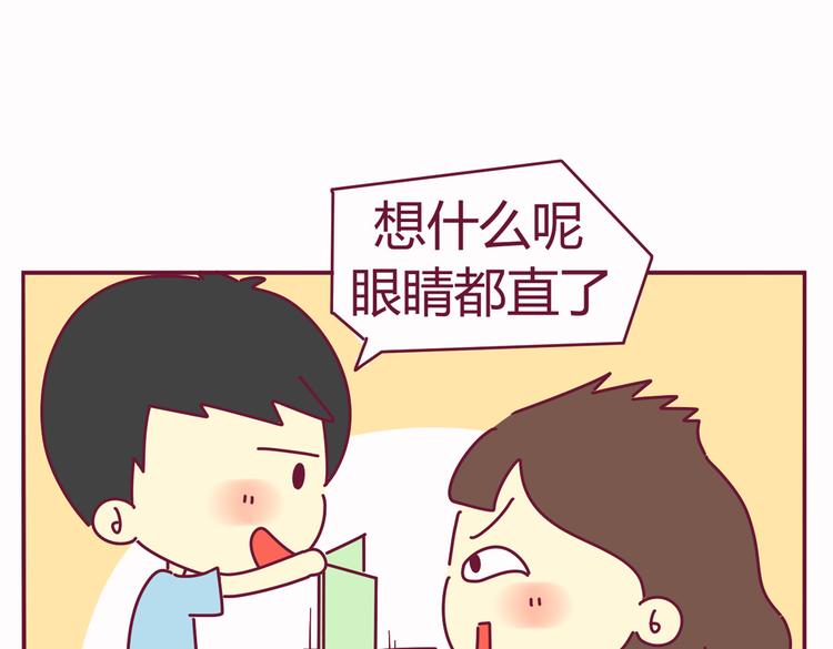 第36话 偶遇5