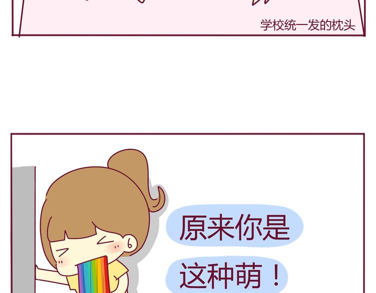 第28话 你竟然是这种人22
