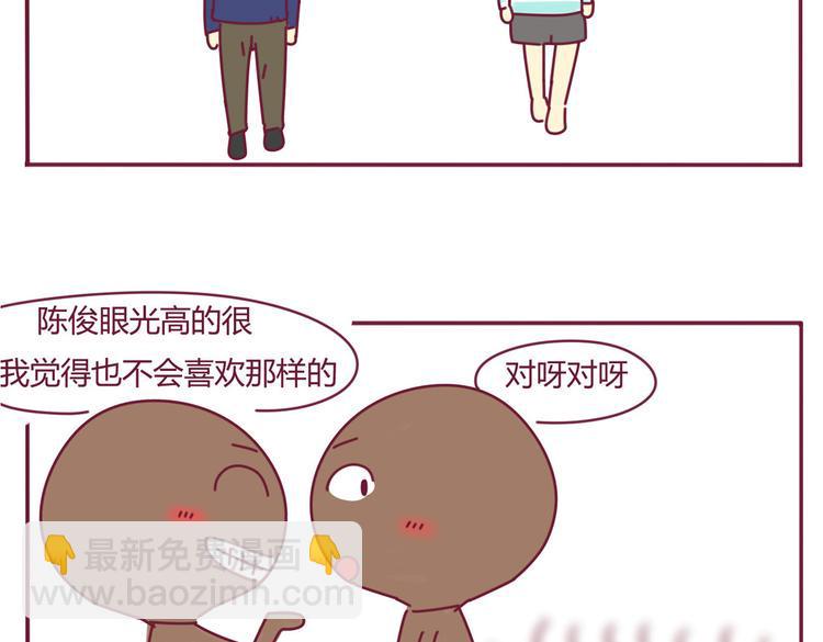 第5话 近视5