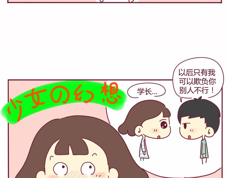 第19话 想见的人22