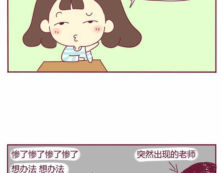 第19话 想见的人35