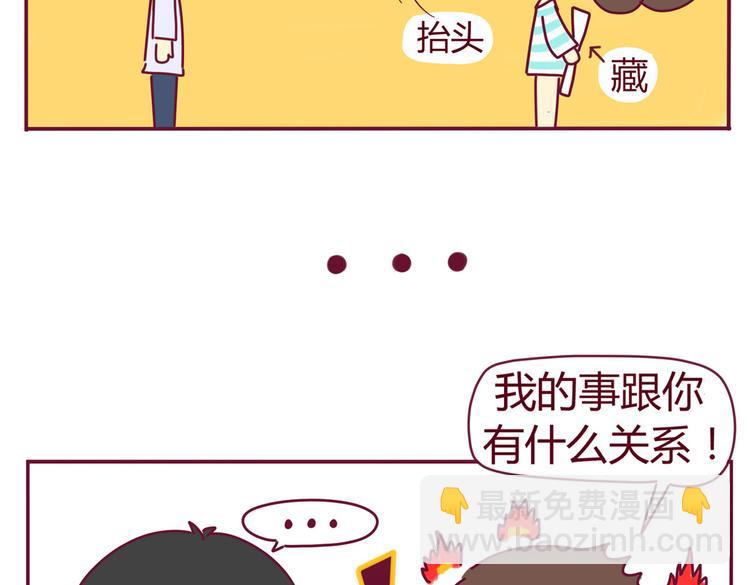 第13话 简直不能忍4
