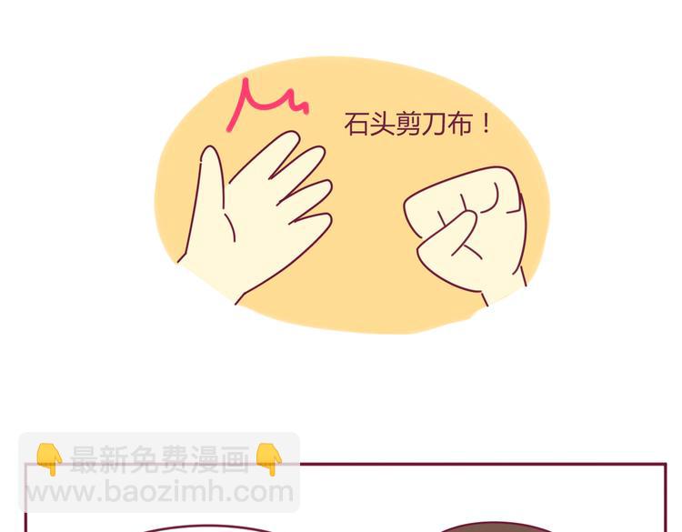 第25话 最糗的事5