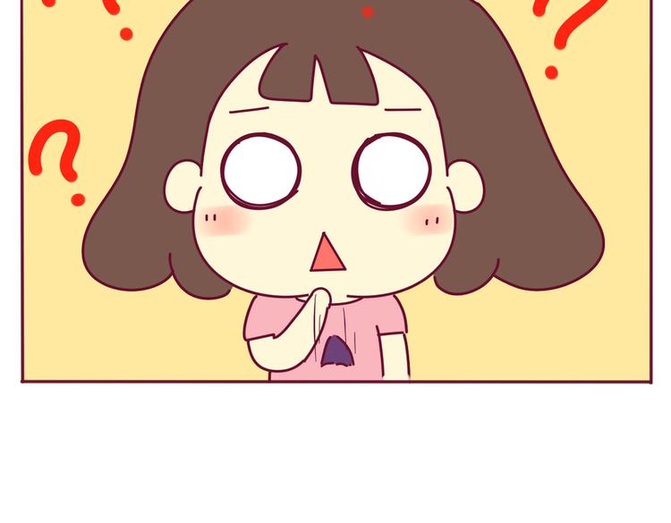 第30话 都是紫薯惹的祸16