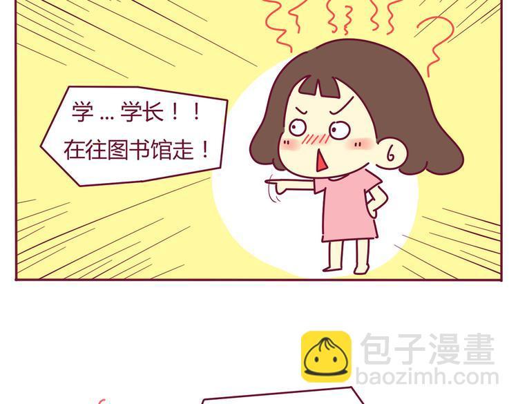 第28话 你竟然是这种人1