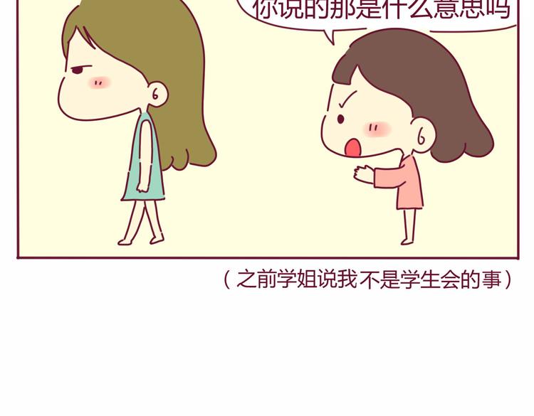 第16话 决定退出15
