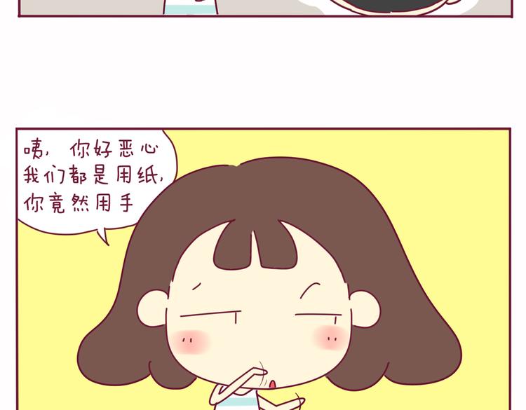第21话 还是你好看6