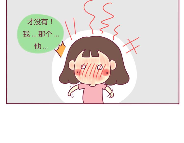 第26话 班级聚餐12