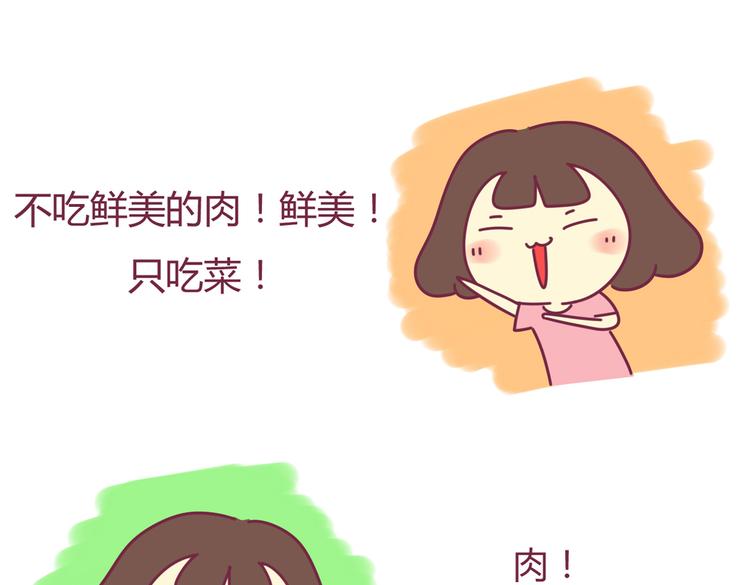 第26话 班级聚餐5