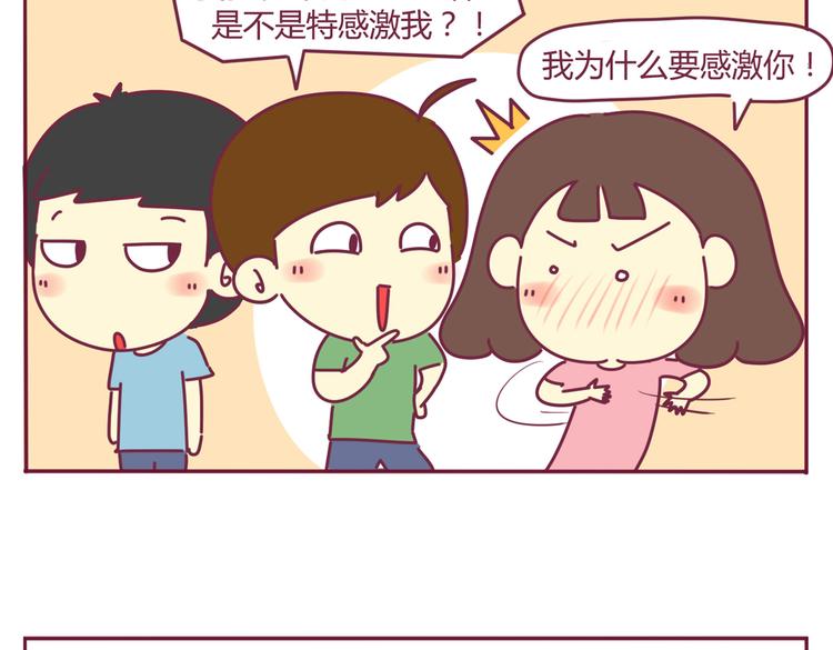第26话 班级聚餐2