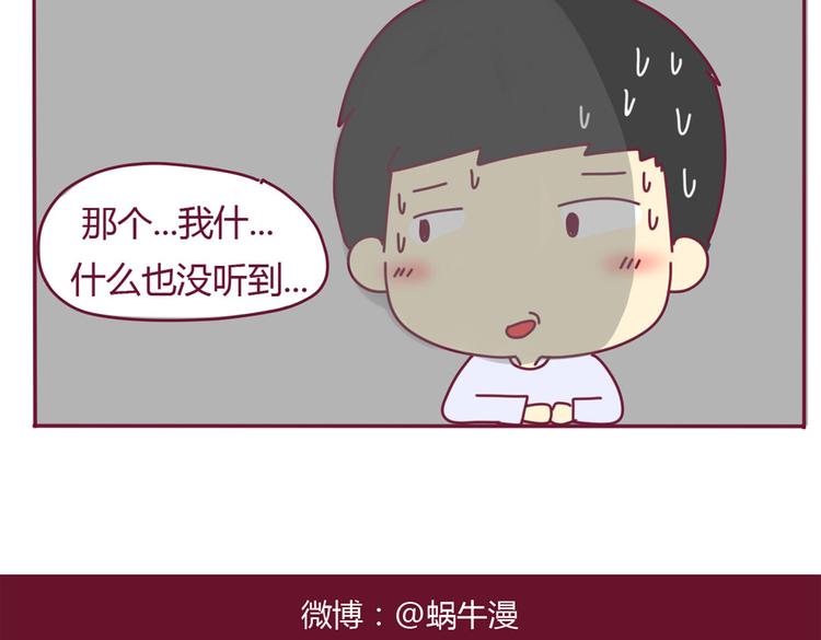 第11话 学渣&amp;amp;学霸（一）10