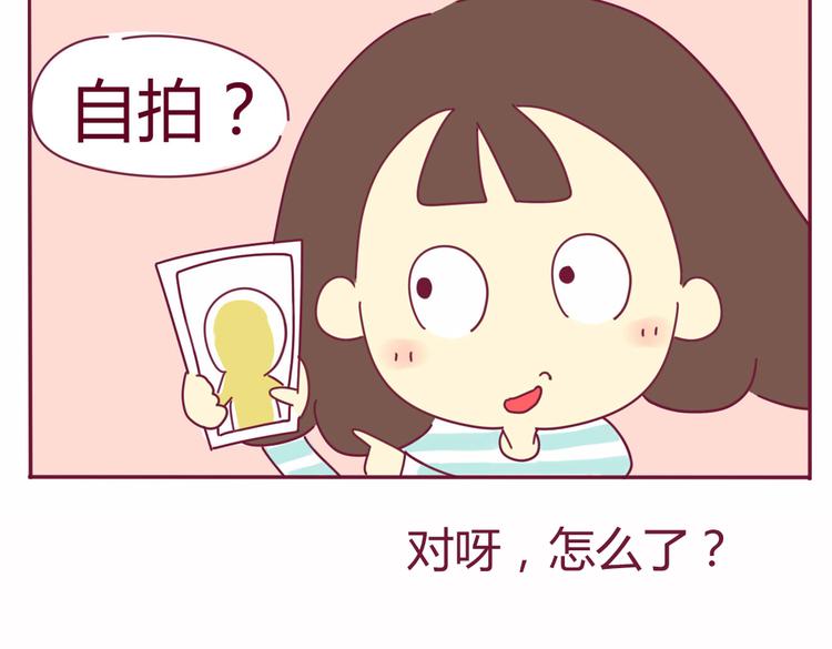 第19话 想见的人11