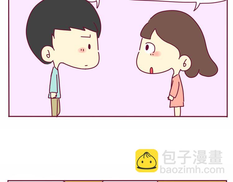 第16话 决定退出27
