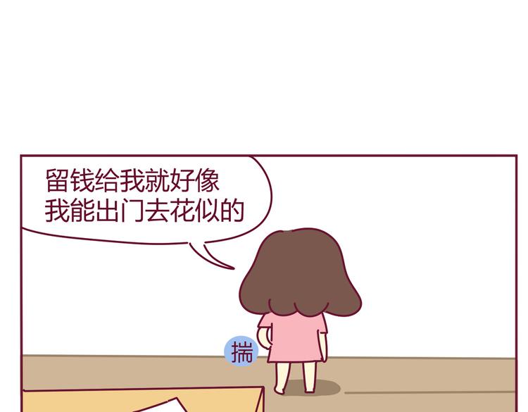 第33话 外卖7