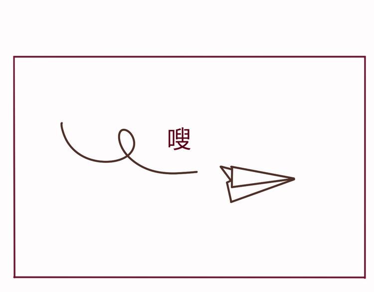 第37话 有理由约学长了（完结篇）4