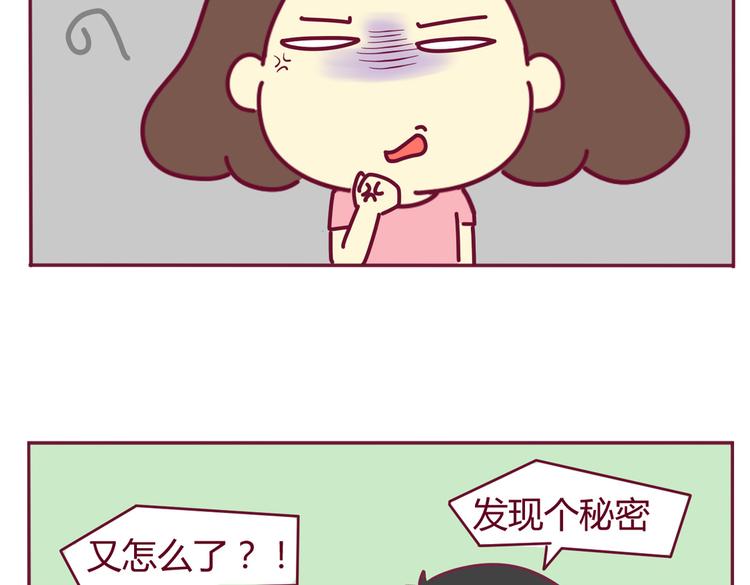 第31话 喜欢吃主食7