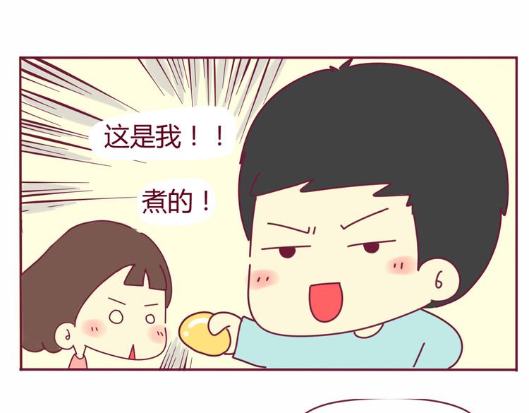 第18话 全是套路7